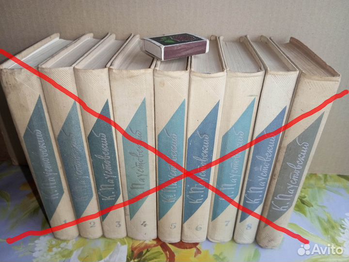 Собрания Сочинений Разных Авторов