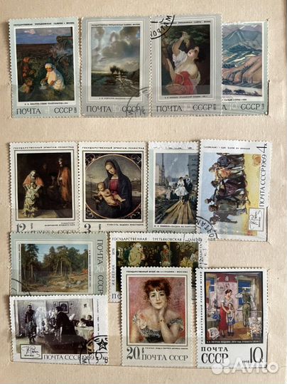 Почтовые марки СССР