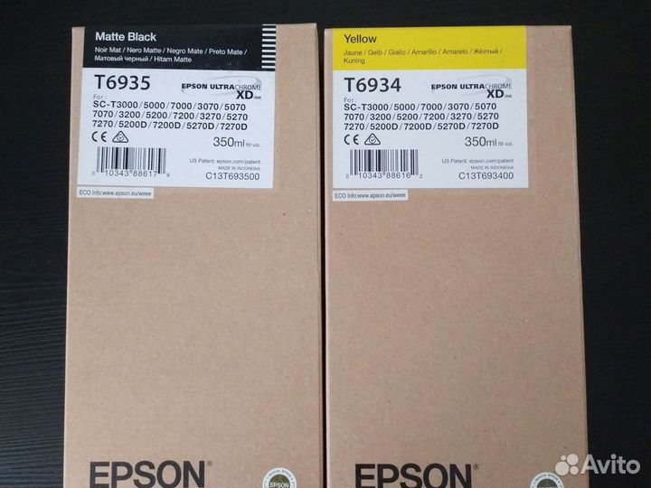 Картриджи epson T6931,32,33,34,35