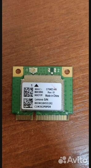 Wi-Fi модуль C704E3-A1