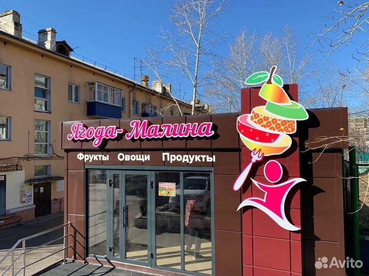 Изготовление Вывесок, Букв, Баннеров, Стелл