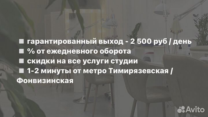 Администратор