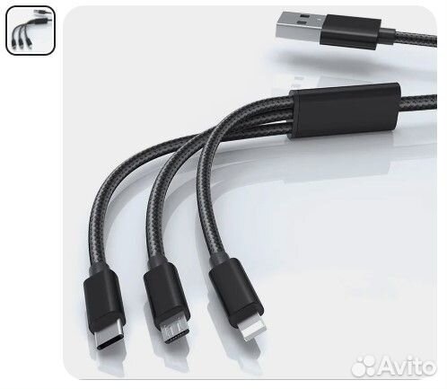 Шнур зарядки 3в1, iPhone, Type-C, Micro-USB, 1 м