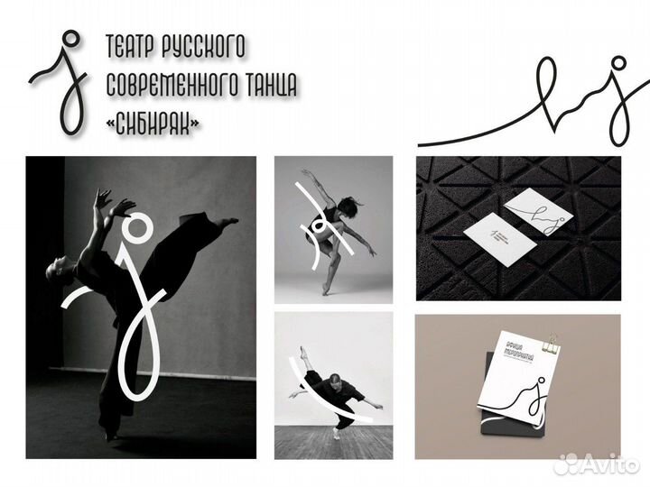 Разработка логотипа & графический дизайн Брендбук