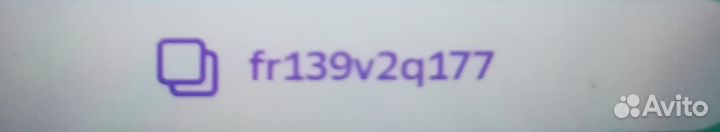 Промокод бесплатно