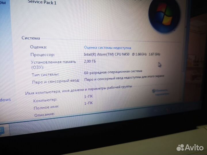 Белый Нетбук Asus Eee диск 200Gb