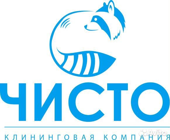 Уборщик(ца)