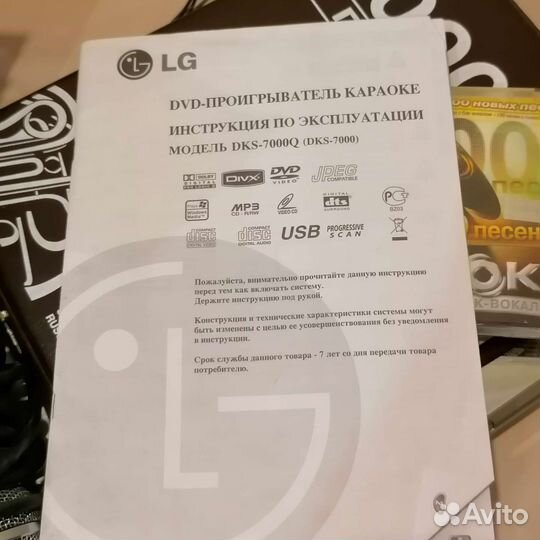 Dvd-проигрыватель караоке LG