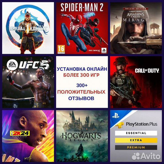 Игры для ps5 ps4 plus