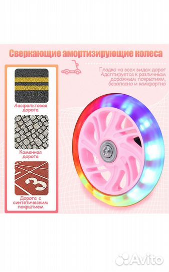 Самокат детский новый, розовый