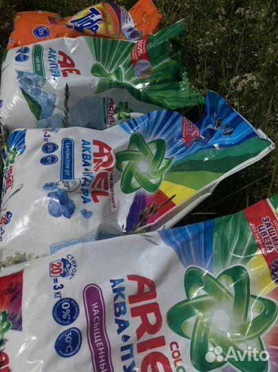 Стиральный порошок оптом