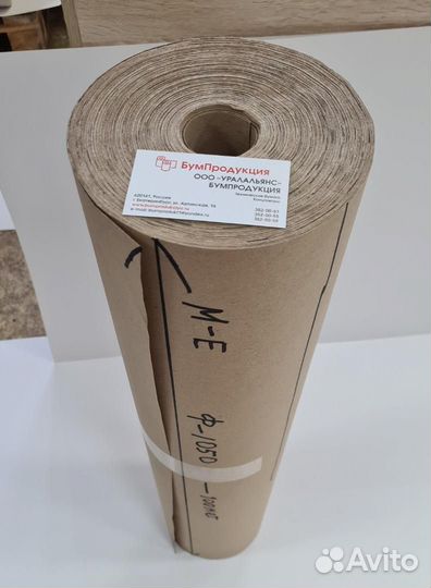 Бумага в рулоне