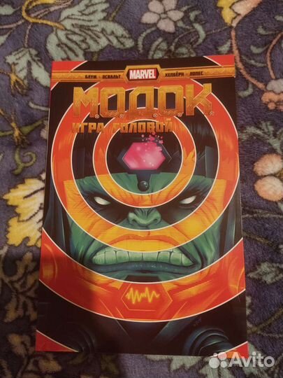 Модок игра головой комикс marvel