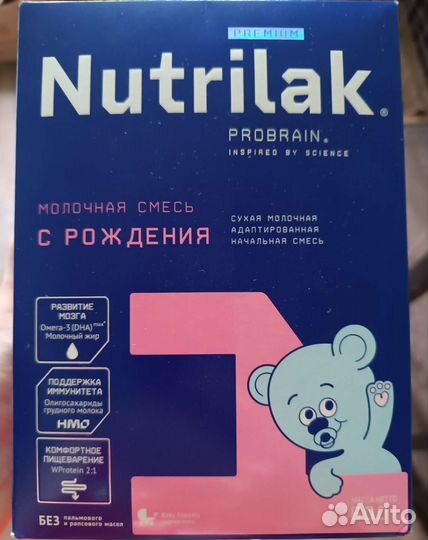 Смесь нутрилак премиум 1