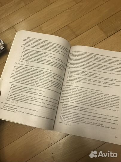 Егэ по истории