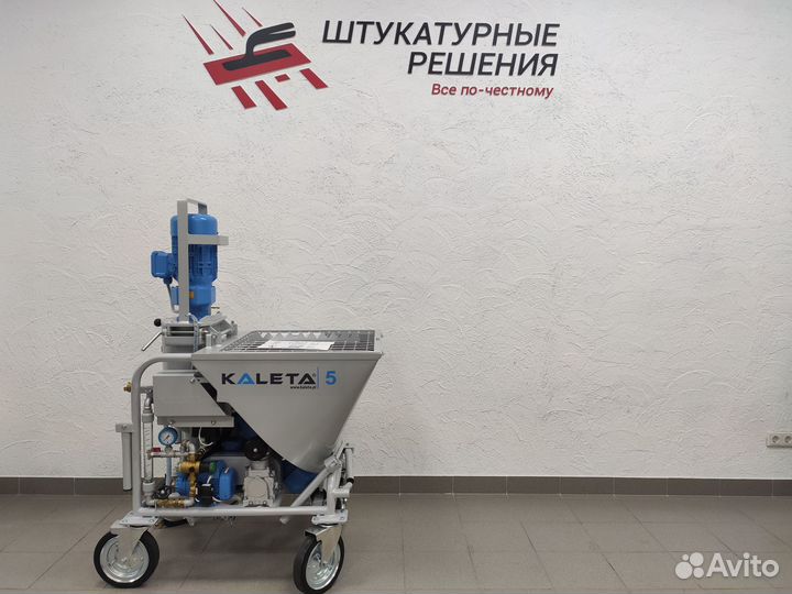 Штукатурная станция Kaleta 5/ Калета 5 380 В
