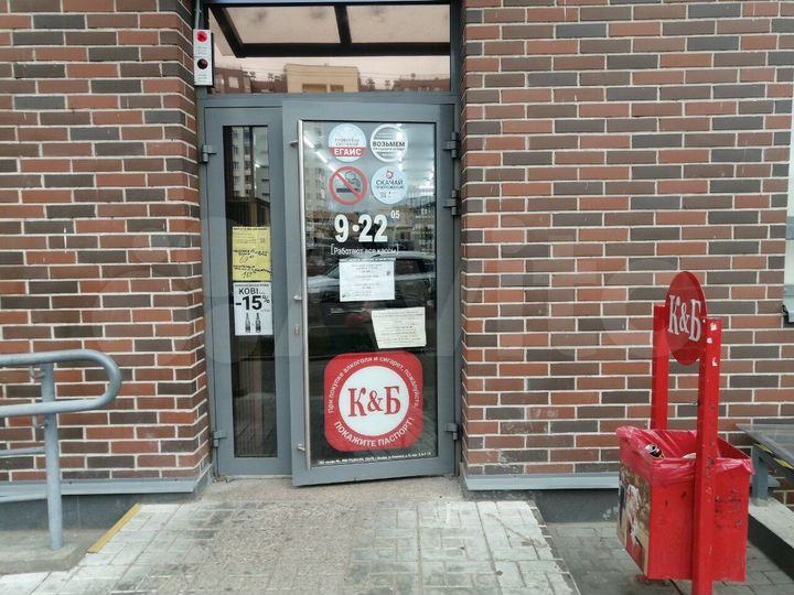 Торговое помещение 115м2 с сетевым арендатором