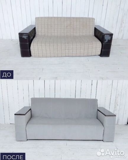 Перетяжка мебели