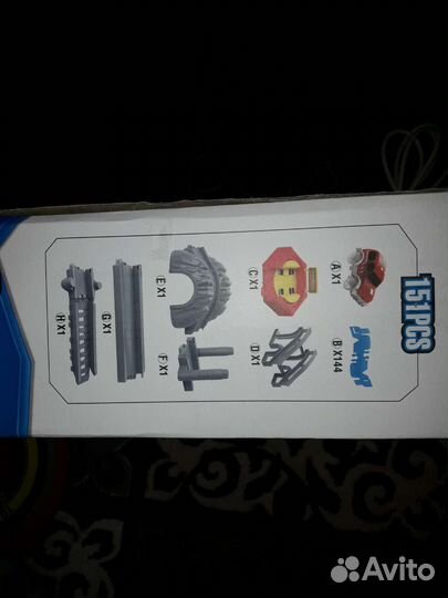 Игрушка автотрек автомеханический