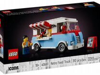 Lego 40681 Ретро-грузовик с едой