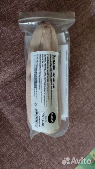 Шейный бандаж детский orto (воротник Шанца)