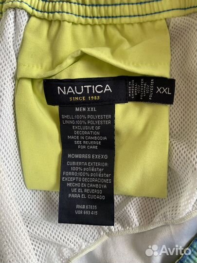 Шорты плавки мужские