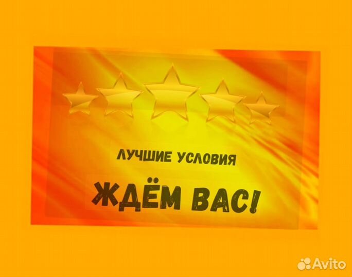 Подсобный рабочий Работа вахтой Жилье/Еда Аванс еженедельно