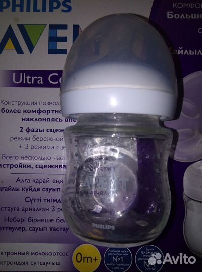 Продам молокоотсос Avent