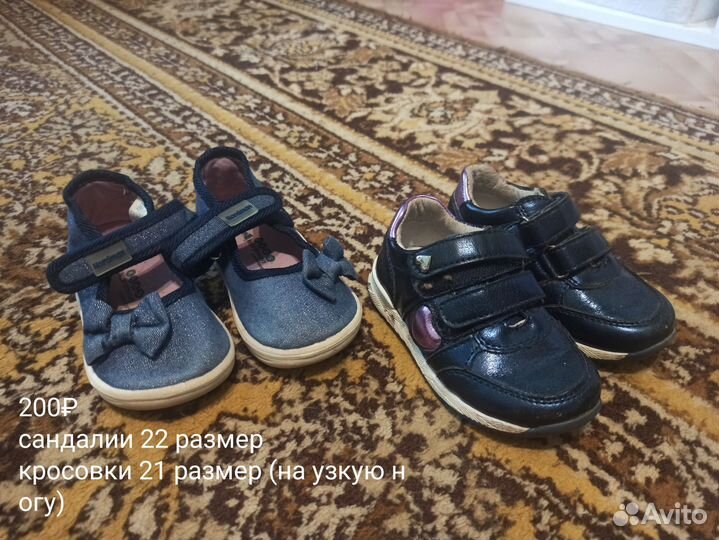 Обувь для девочки