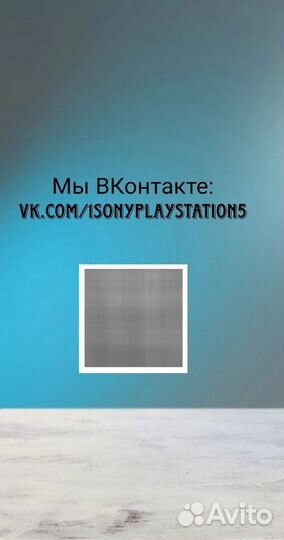 Аренда sony playstation 5