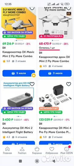 Дрон DJI mini 2 комбо