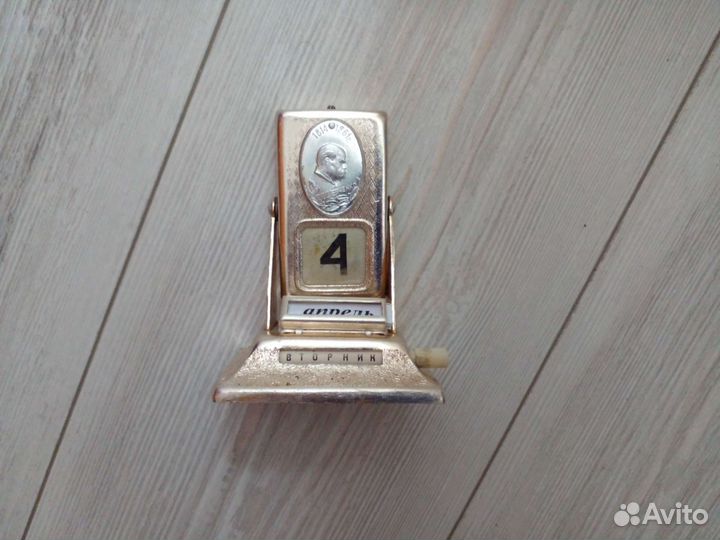 Календарь перекидной СССР