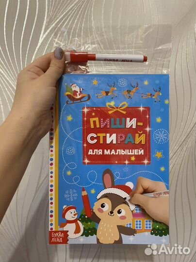 Подарки на новый год детям