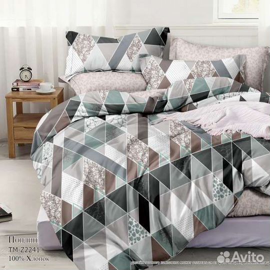 Постельное белье евро