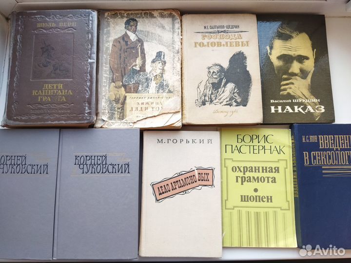 Детские книги СССР