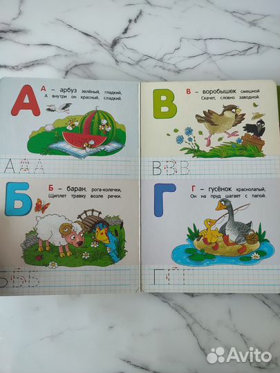 Говорящая азбука книга в стихах, смартфон