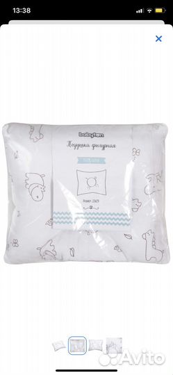 Подушка детская фигурная