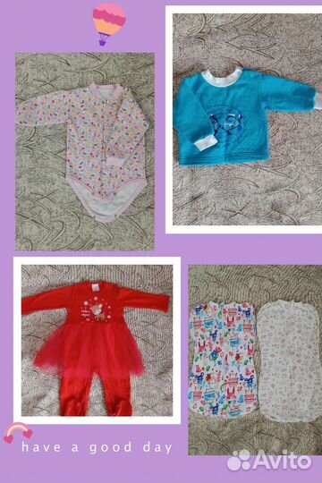 Вещи пакетом для девочки