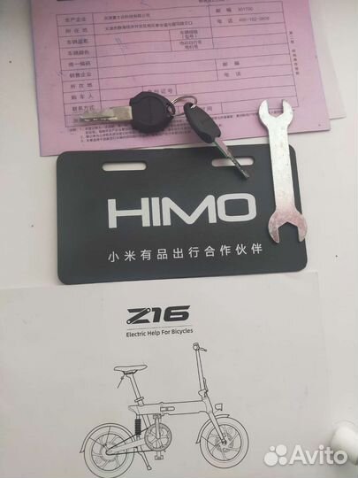 Электрический велосипед складной