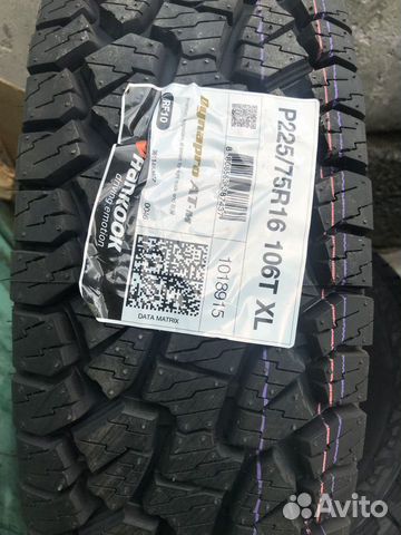 Hankook DynaPro ATM RF10 225/75 R16 106T