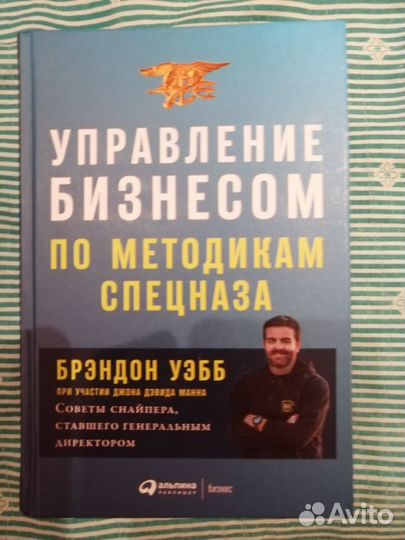 Книги по психологии
