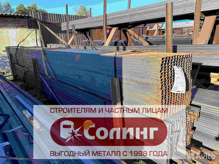 Профильная труба прямоугольная 40/20 20/40