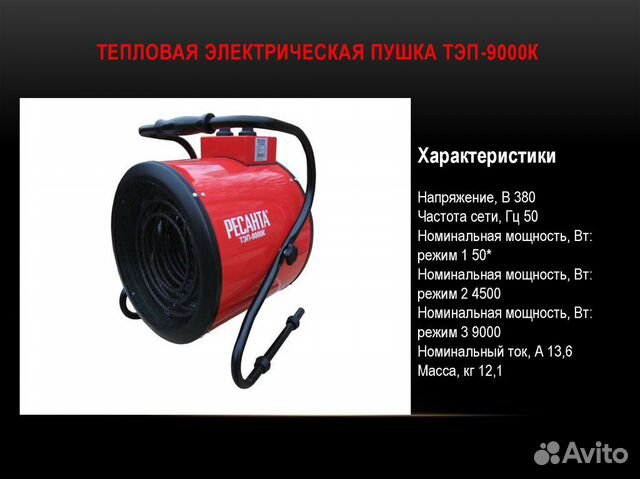 Как подключить ресанта тэпк 9000к провода