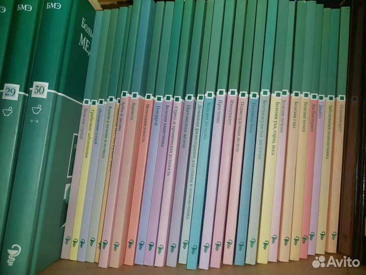 Большая медицинская энциклопедия