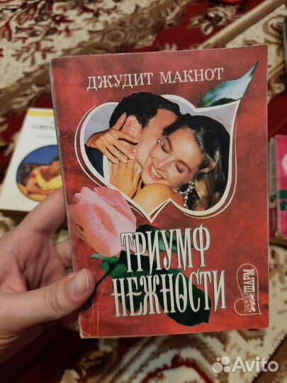 Книги в мягком переплете