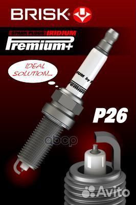 1977 свеча зажигания Iridium Citroen C2/C3/C4