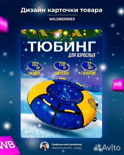 Карточки для маркетплейсов