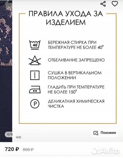 Водолазка школьная146