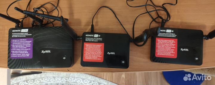 Zuxel Keenetic Ultra