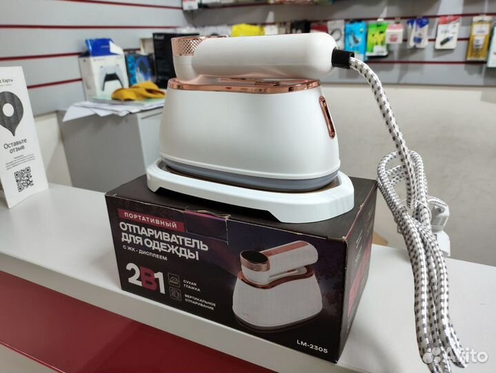 Отпариватель Ручной 2в1 LM-2305